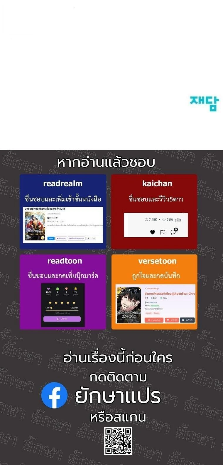 หน้าที่ 34