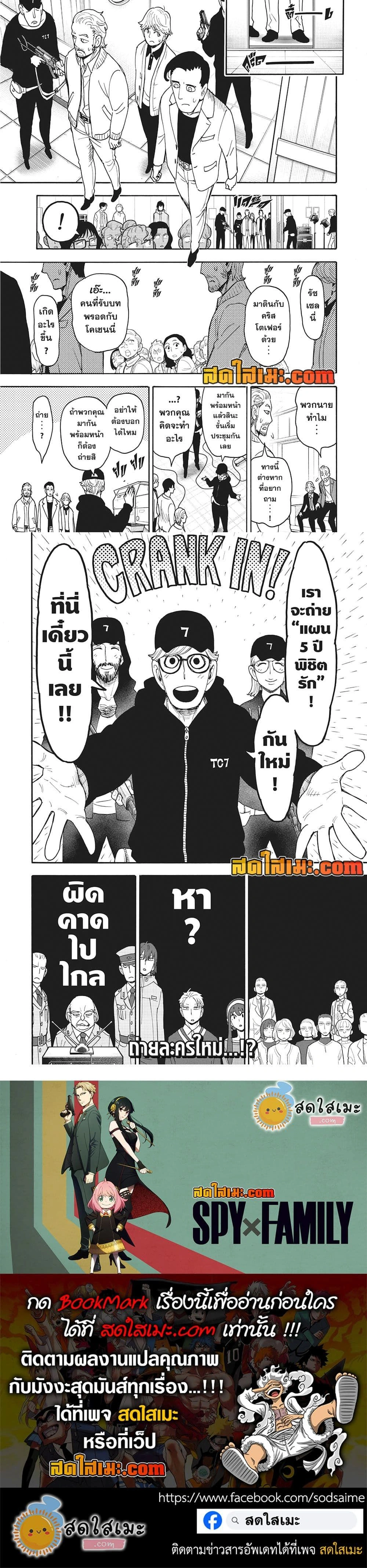 หน้าที่ 5