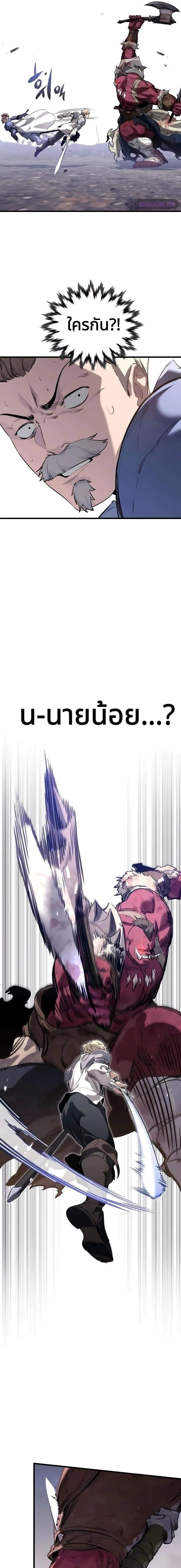 หน้าที่ 33