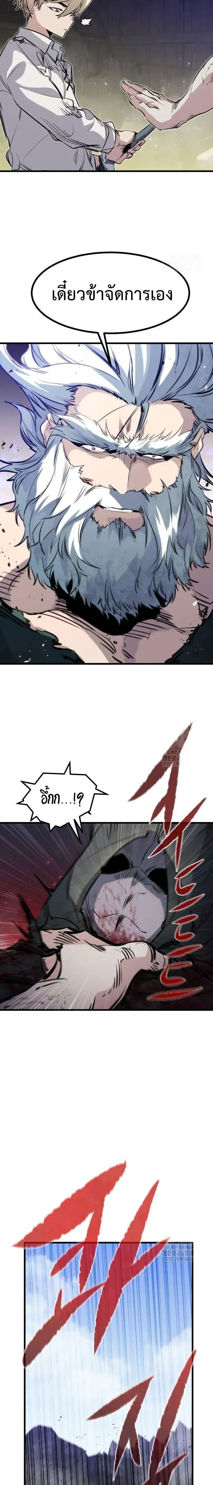 หน้าที่ 29