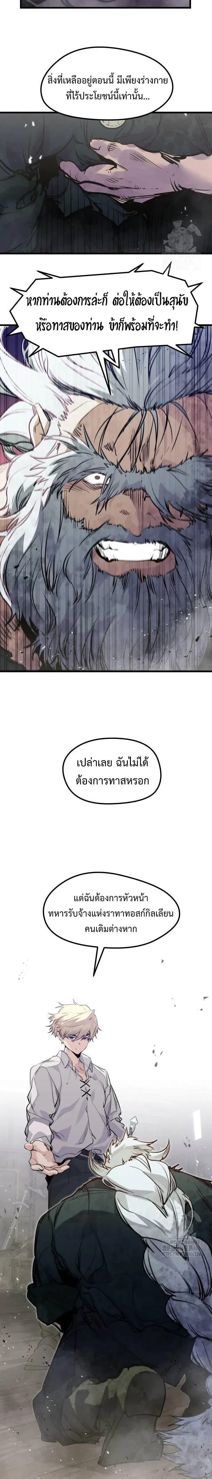 หน้าที่ 20