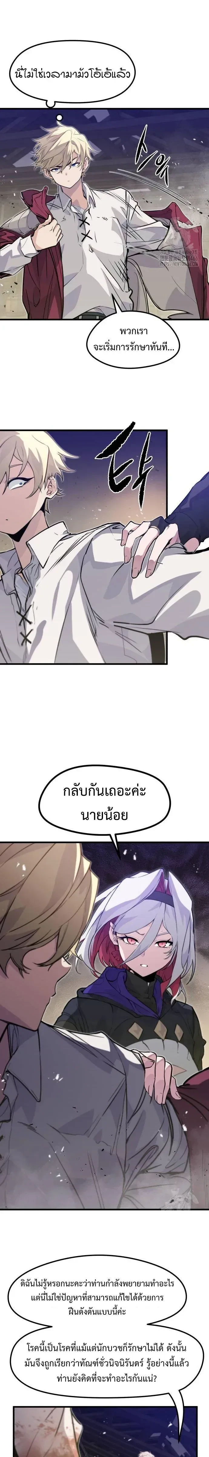 หน้าที่ 10