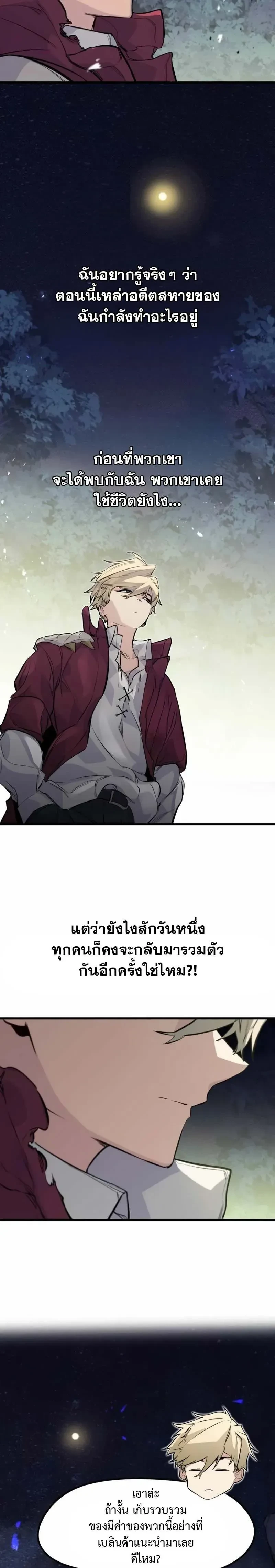 หน้าที่ 28