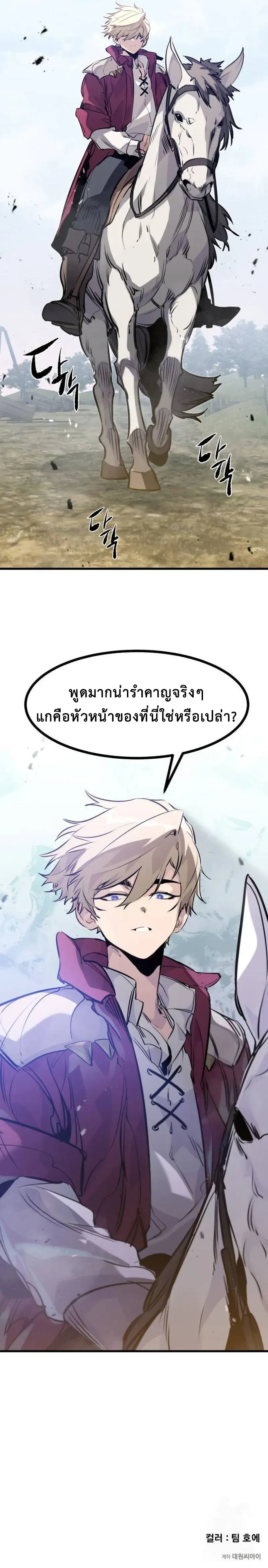 หน้าที่ 30