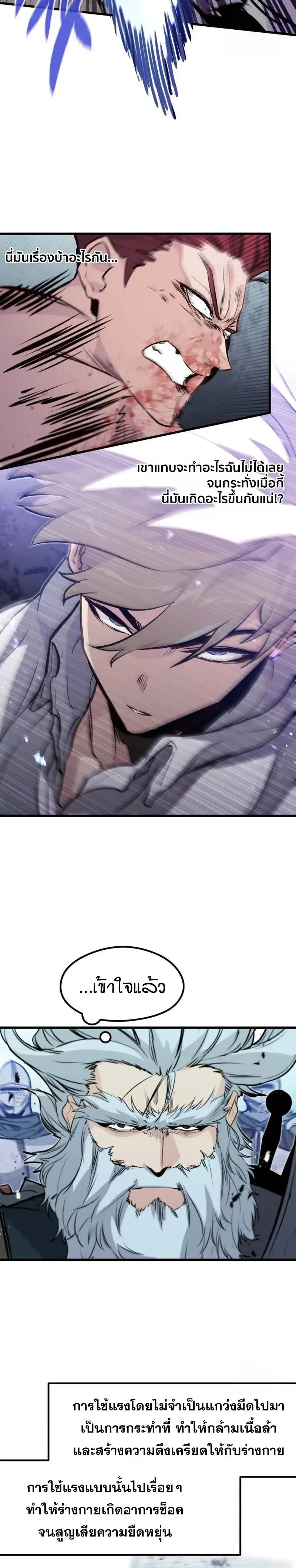 หน้าที่ 26