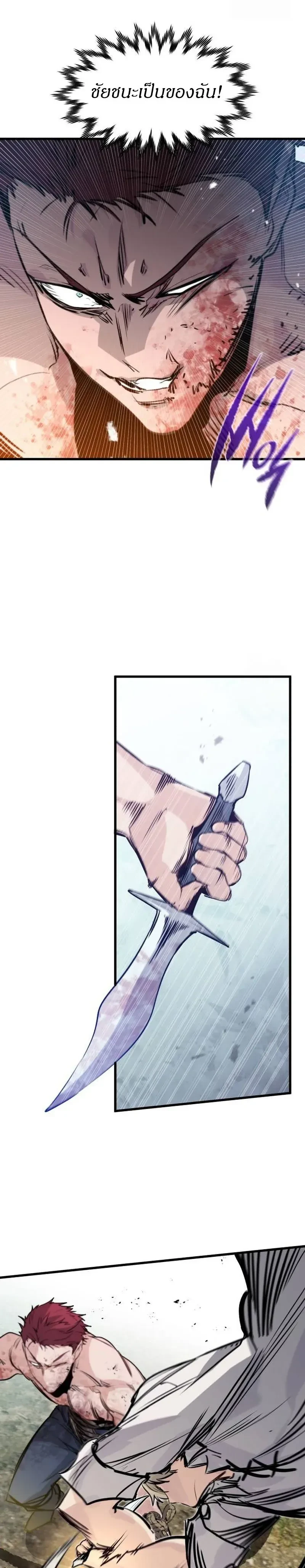 หน้าที่ 31