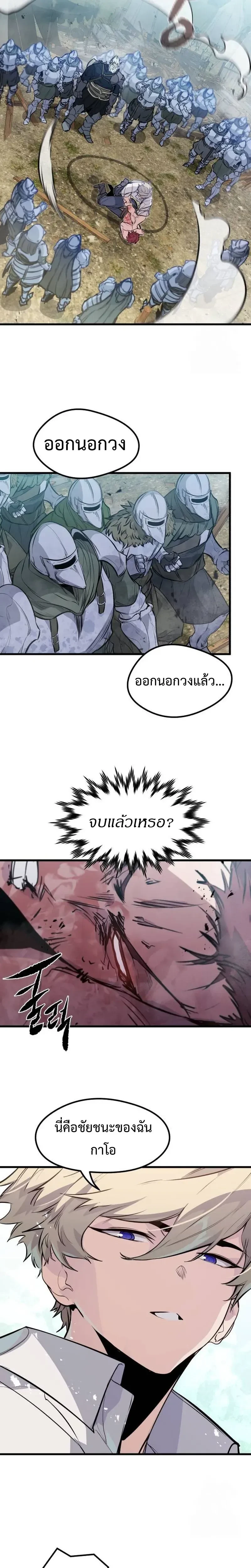 หน้าที่ 35