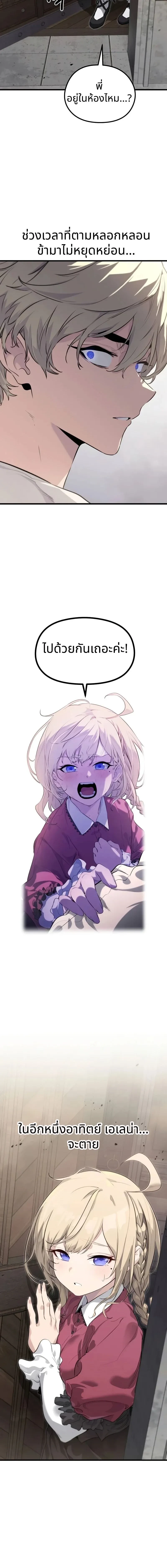 หน้าที่ 34