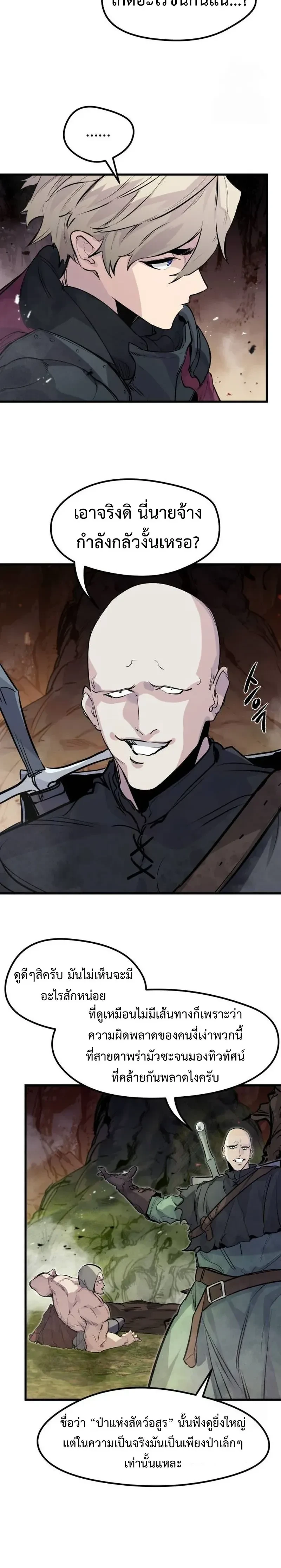 หน้าที่ 25