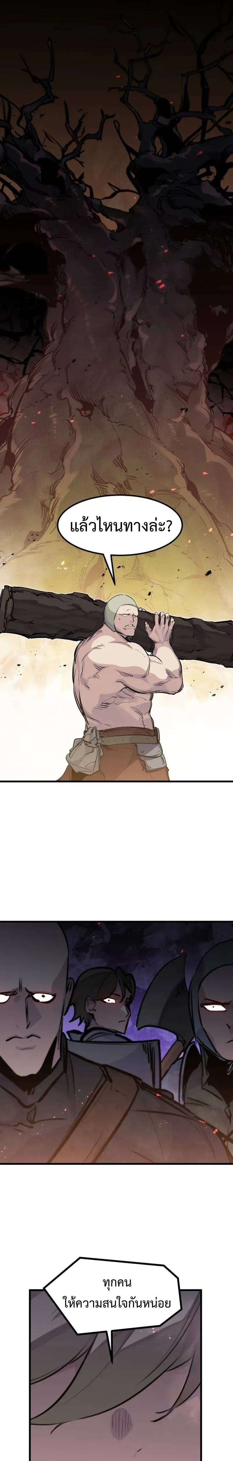 หน้าที่ 20