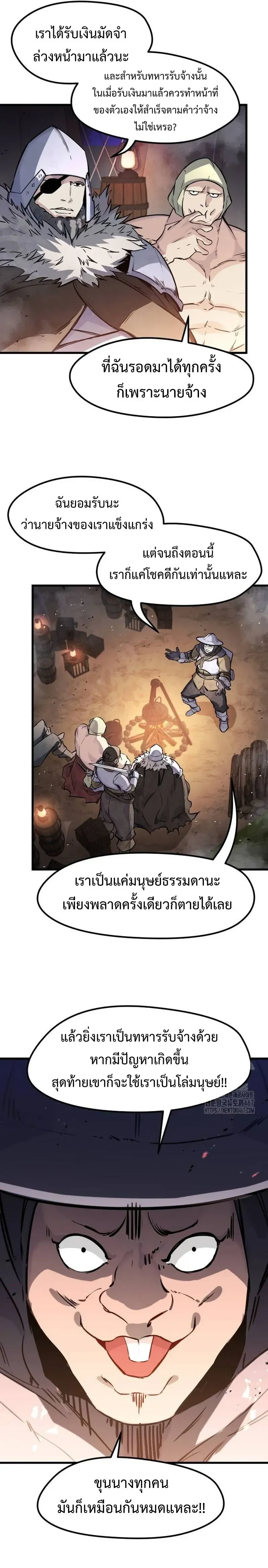 หน้าที่ 22