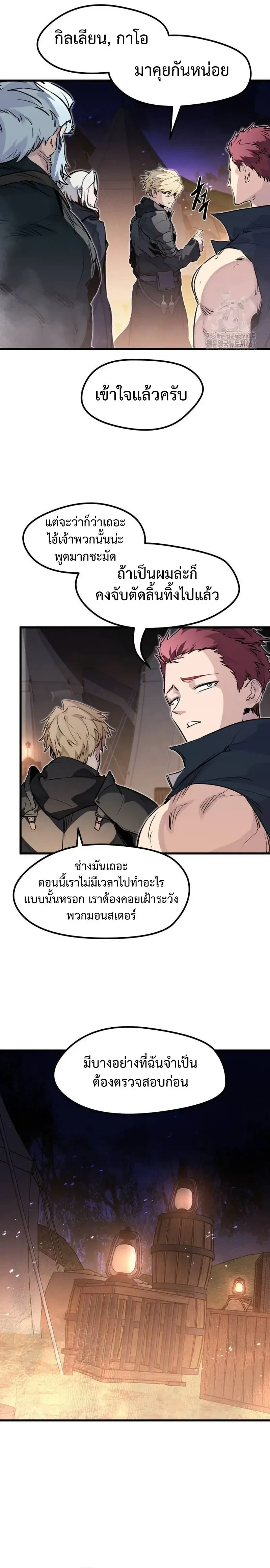 หน้าที่ 27