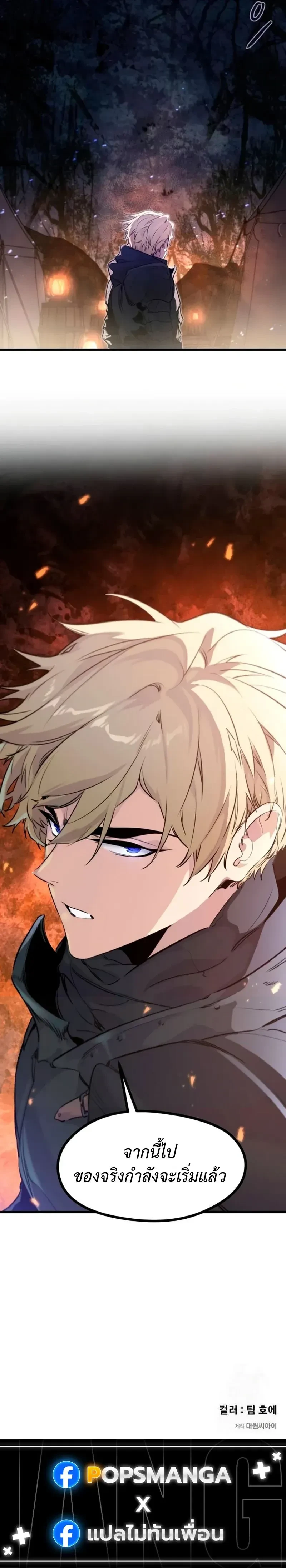 หน้าที่ 30