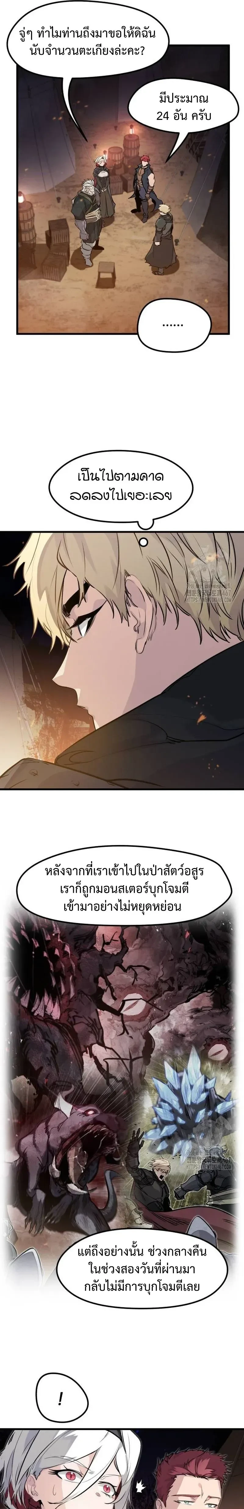 หน้าที่ 28