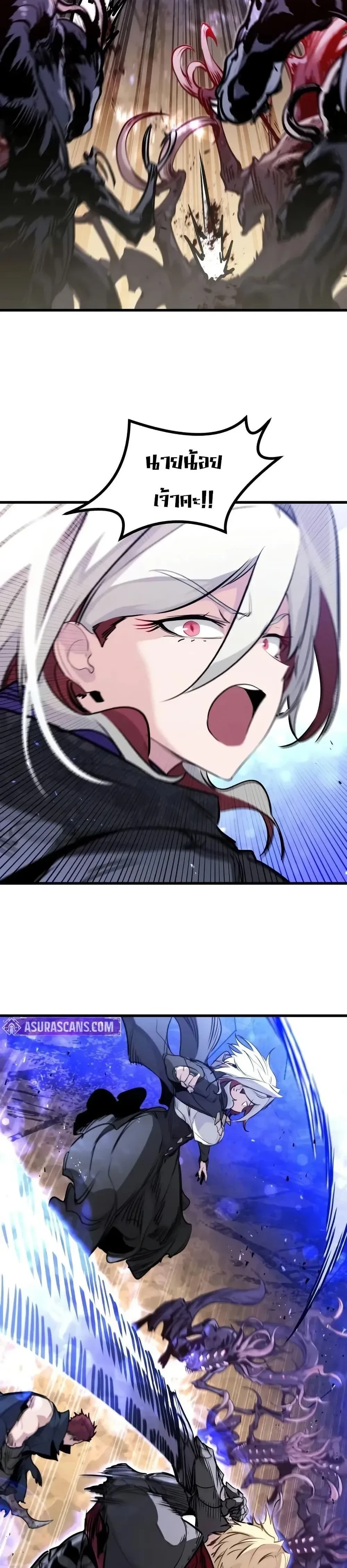 หน้าที่ 8