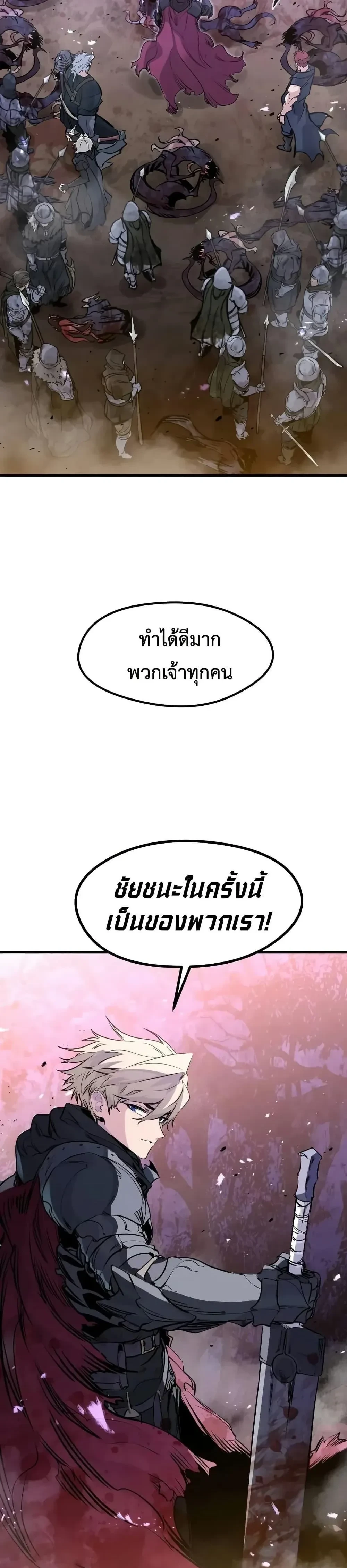 หน้าที่ 29