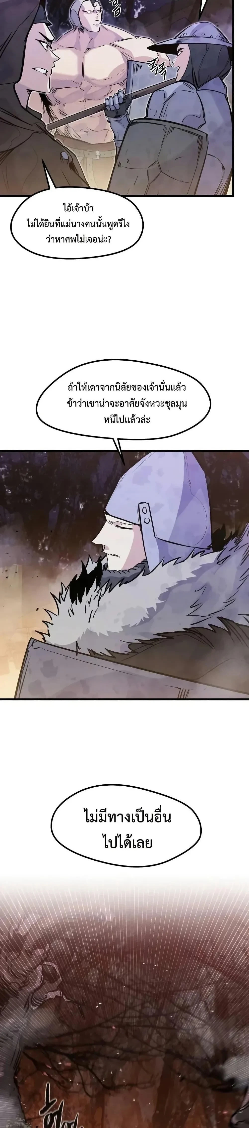 หน้าที่ 36