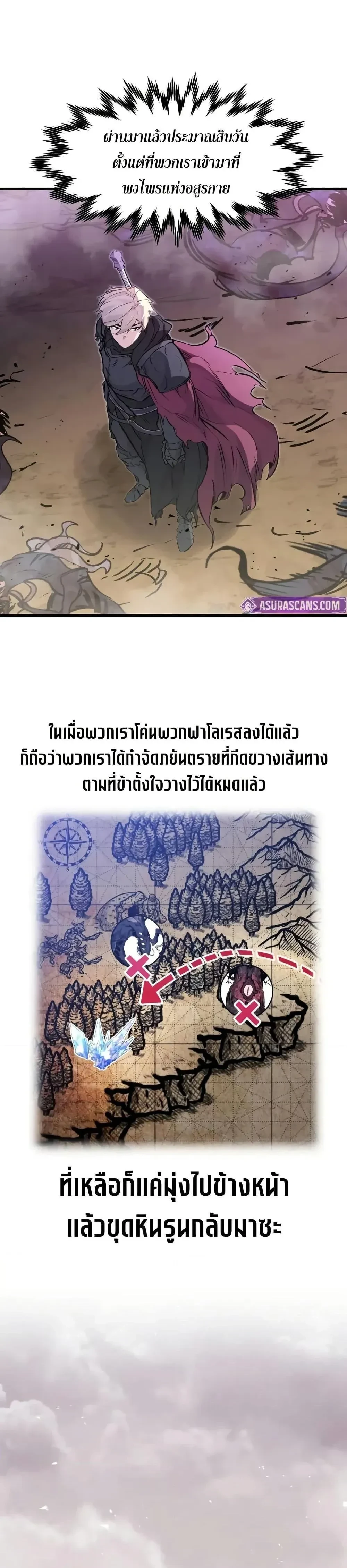 หน้าที่ 33