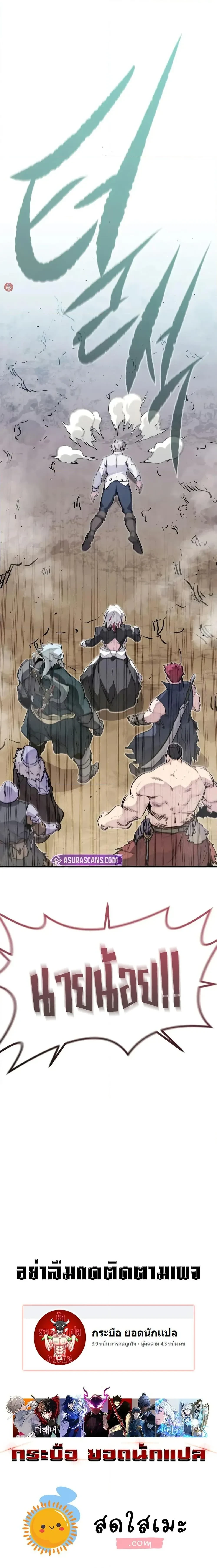 หน้าที่ 25