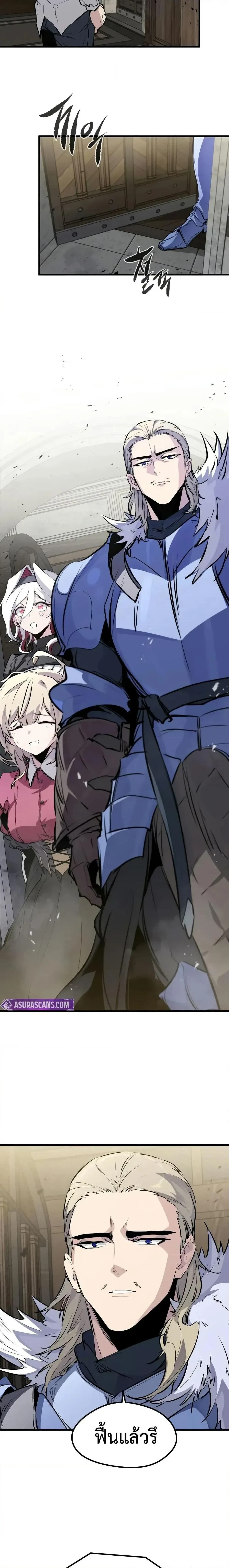 หน้าที่ 24