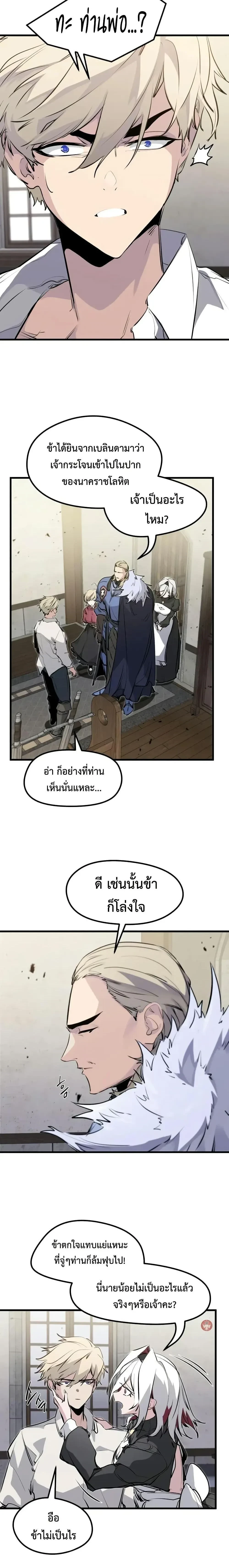 หน้าที่ 25