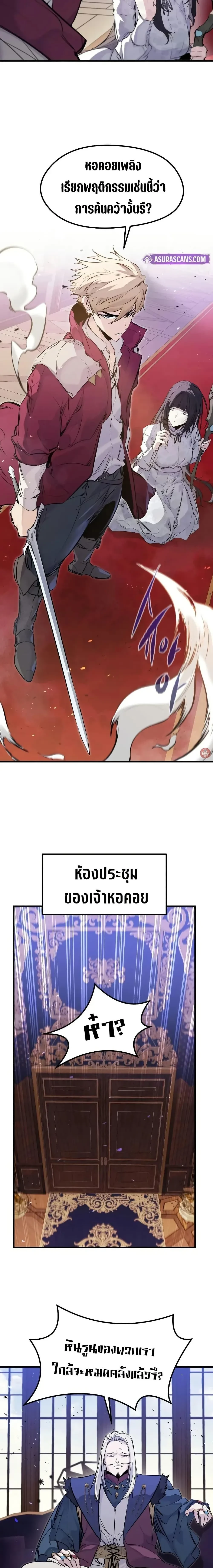 หน้าที่ 18