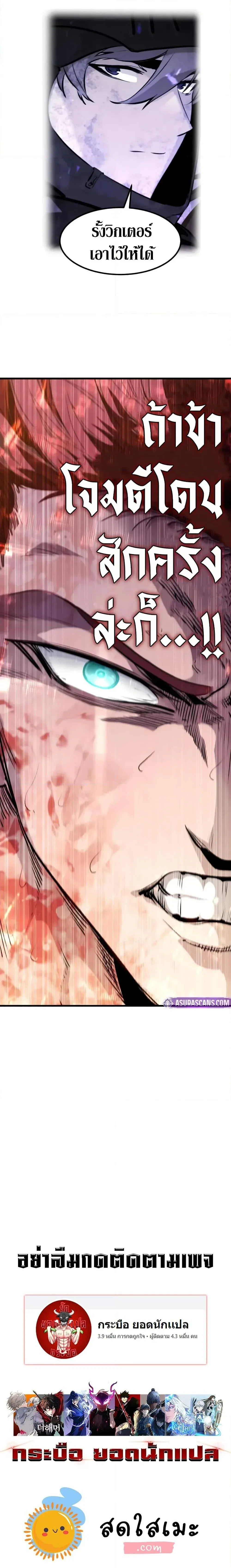 หน้าที่ 30