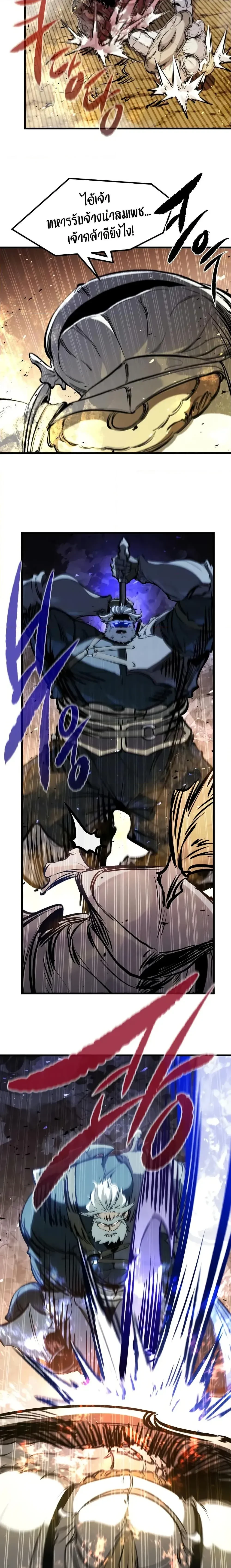 หน้าที่ 26