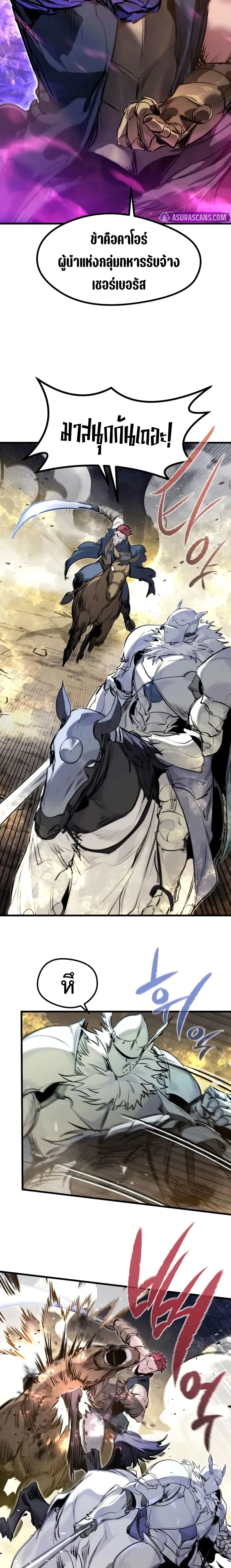 หน้าที่ 2