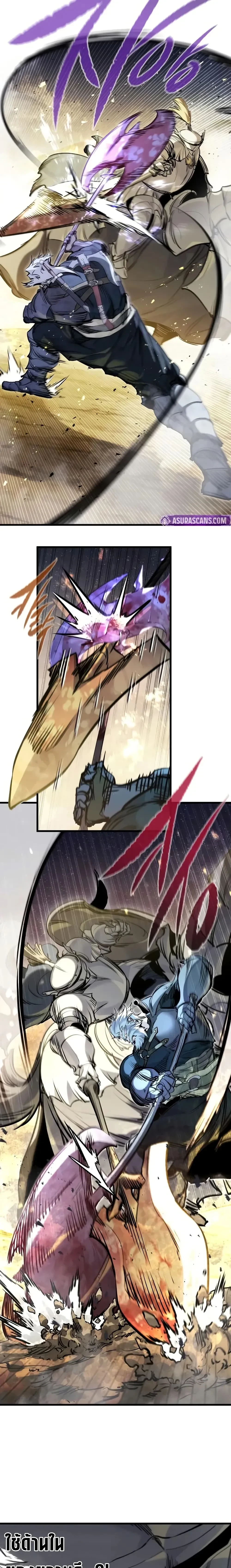 หน้าที่ 24