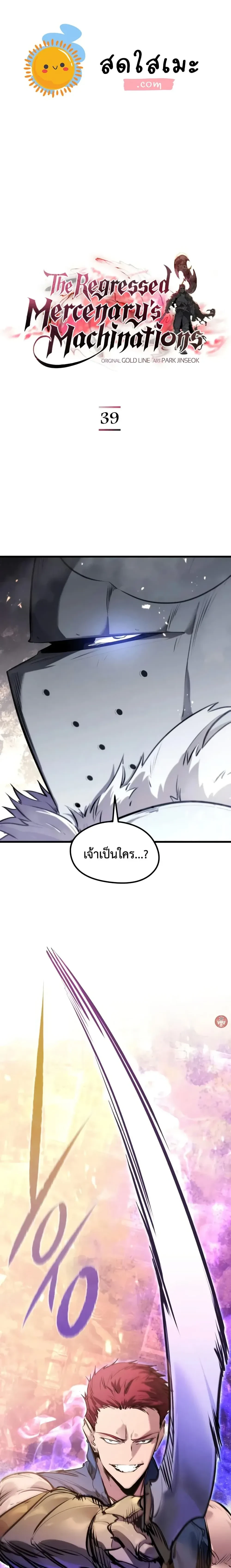 หน้าที่ 1