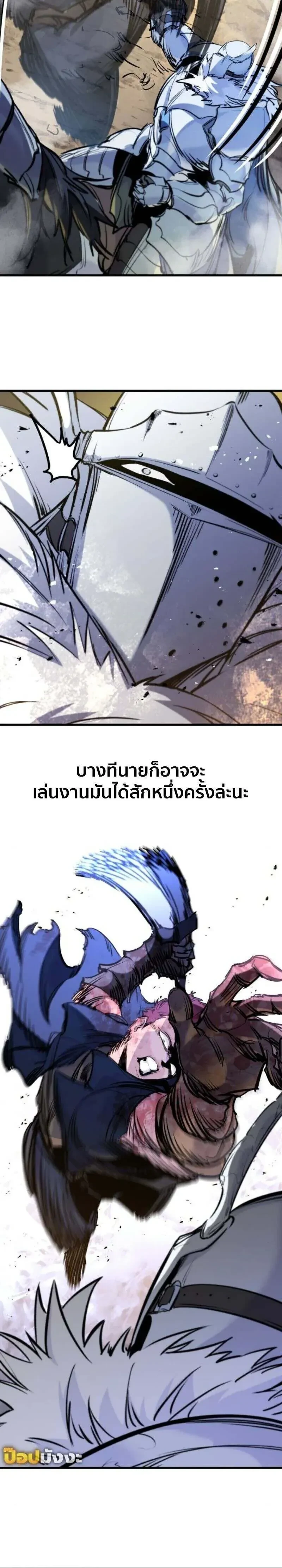 หน้าที่ 10