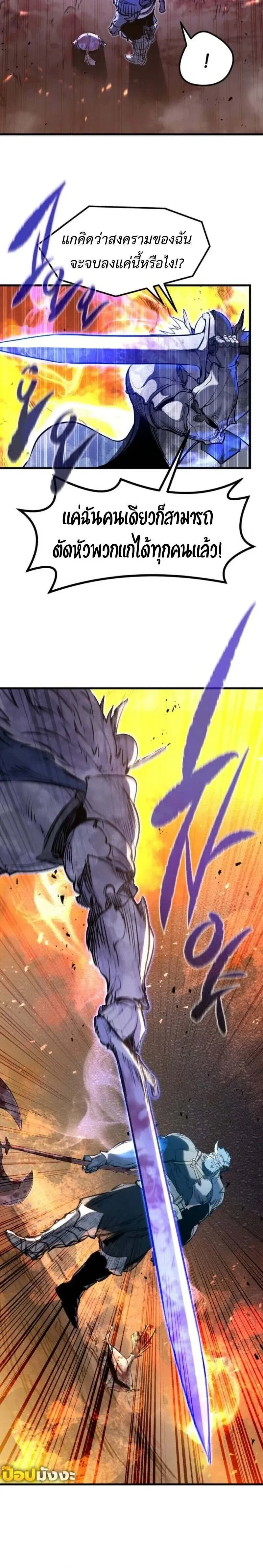 หน้าที่ 38