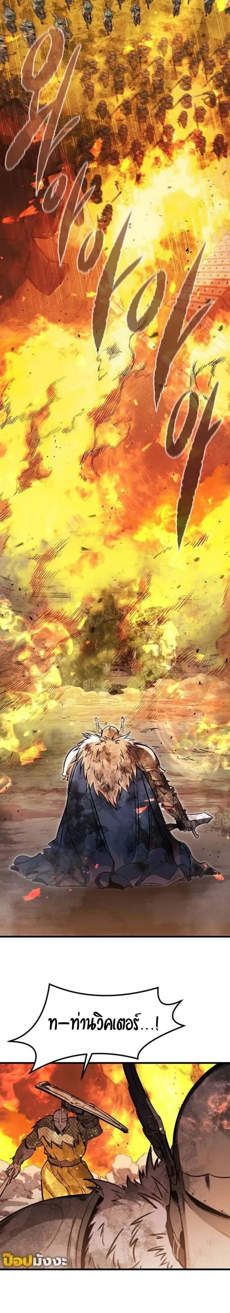 หน้าที่ 30