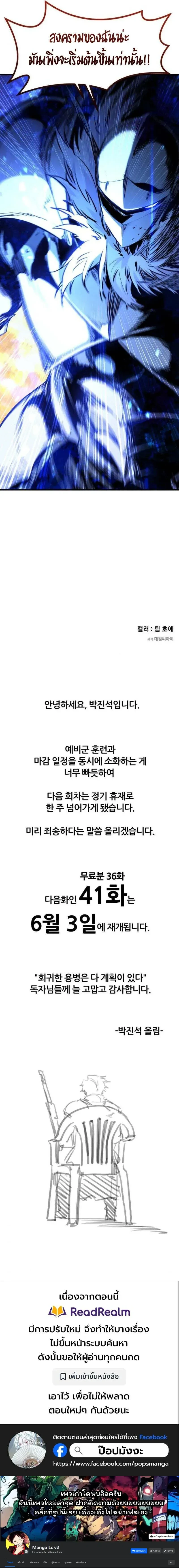 หน้าที่ 39