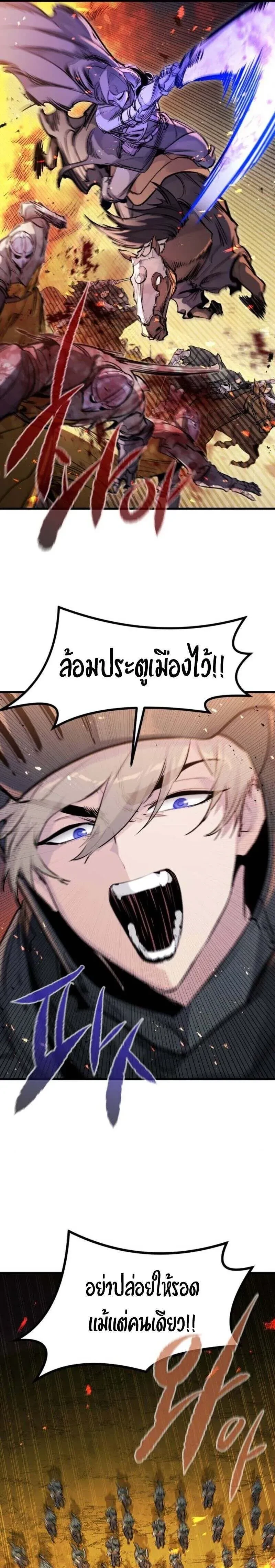 หน้าที่ 29