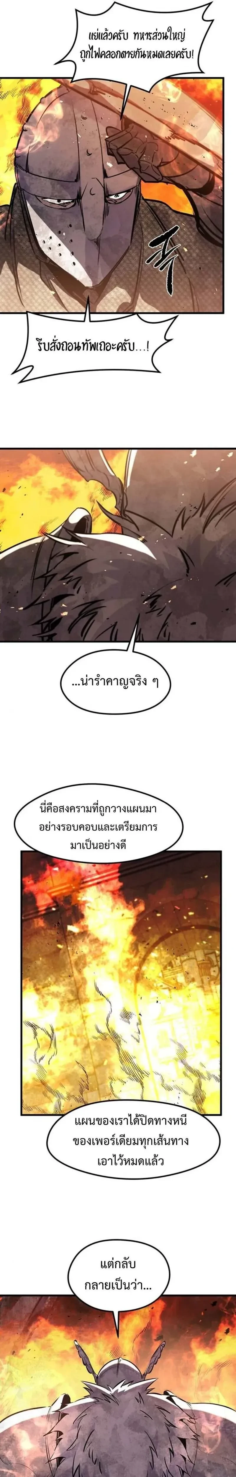 หน้าที่ 31