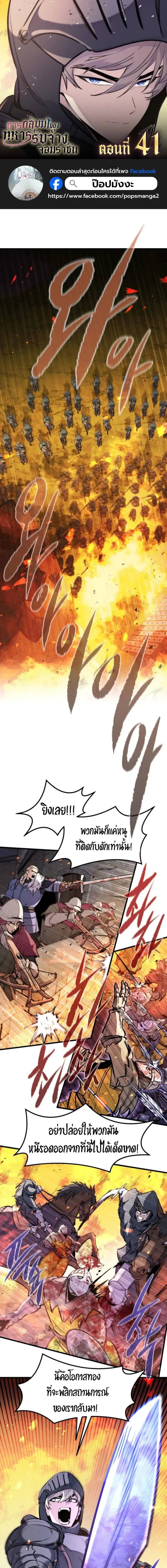 หน้าที่ 1