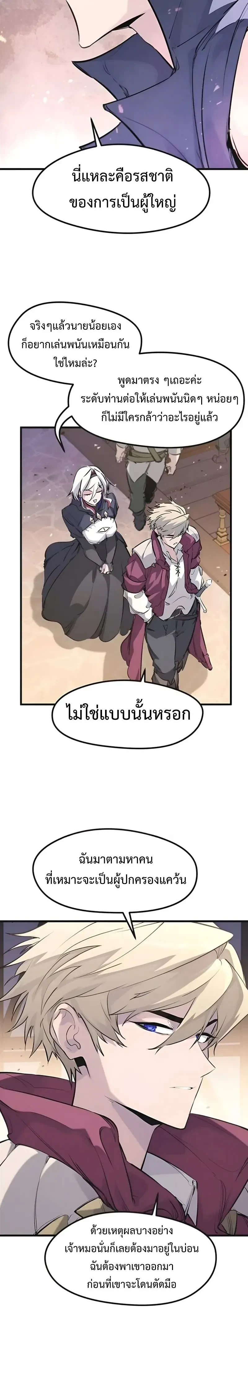 หน้าที่ 23