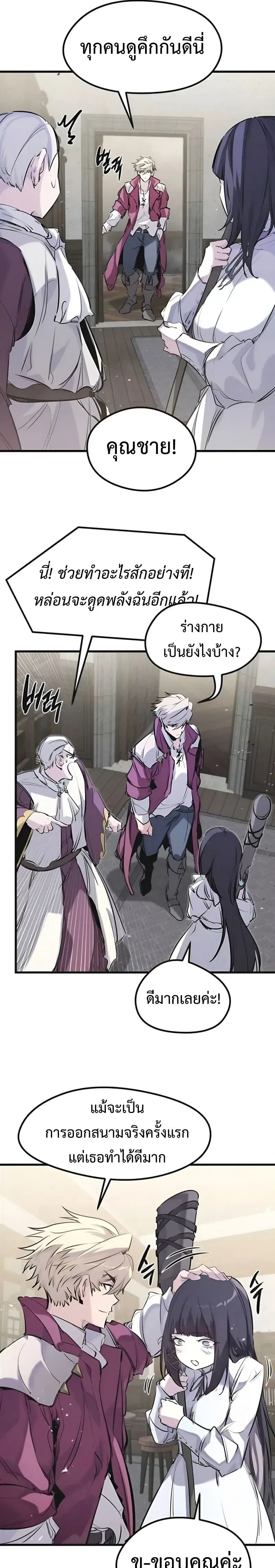 หน้าที่ 18