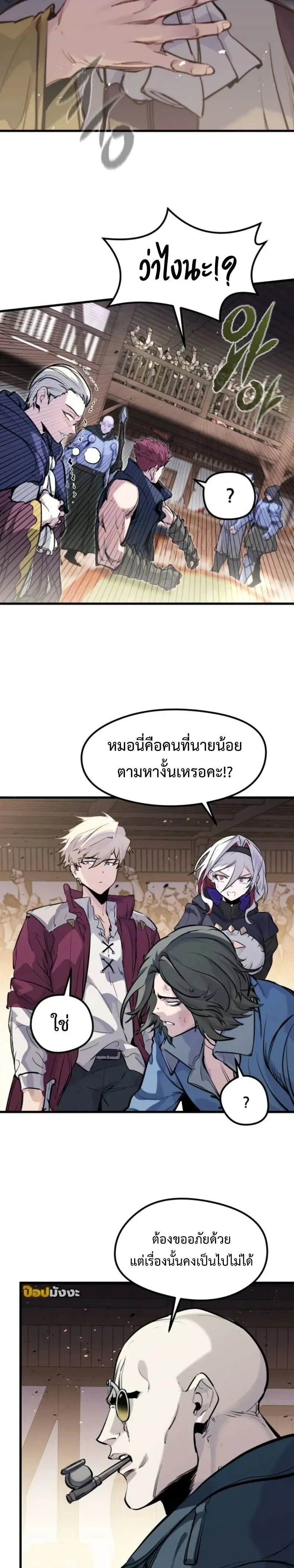 หน้าที่ 9