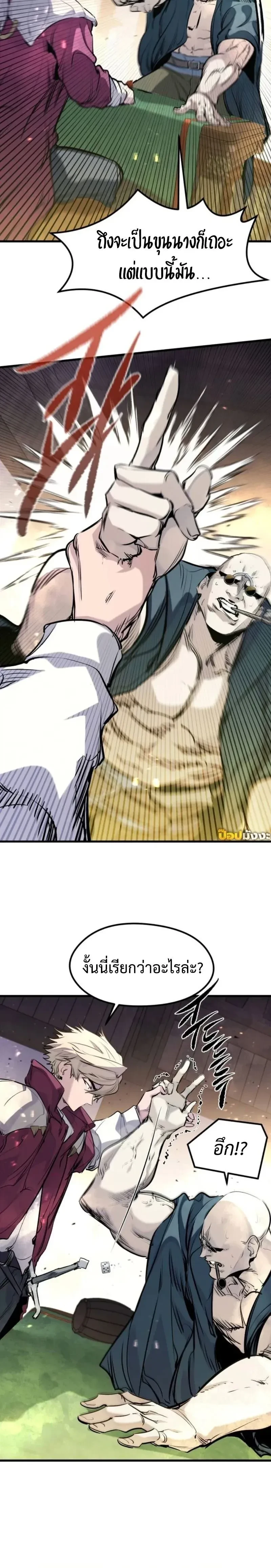 หน้าที่ 29