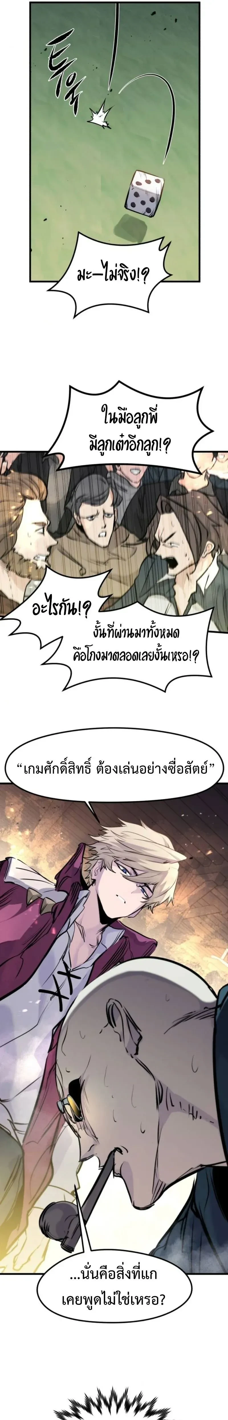 หน้าที่ 30