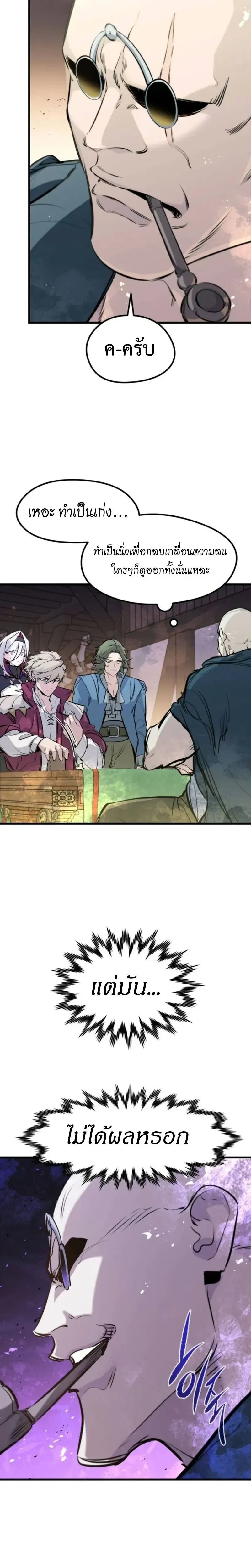 หน้าที่ 24