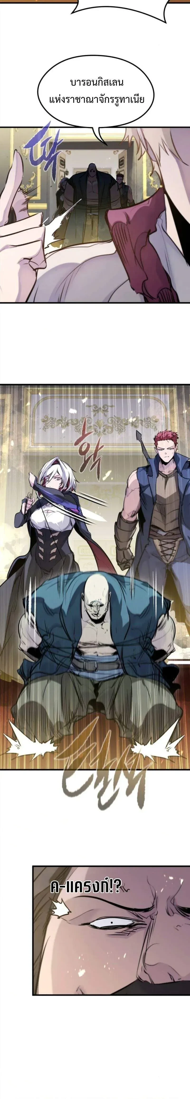 หน้าที่ 30