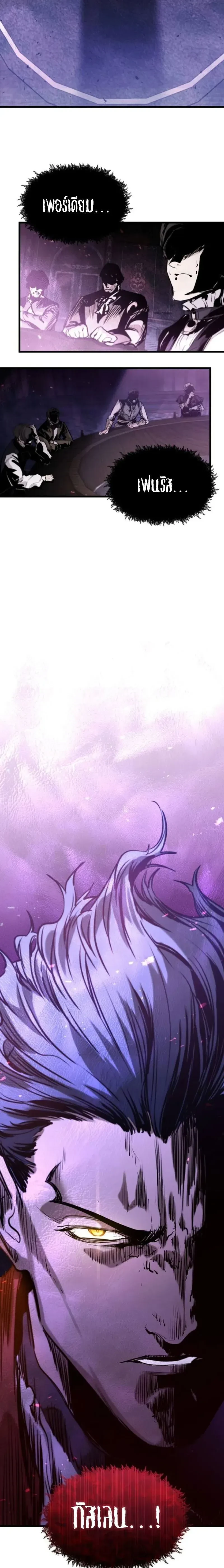 หน้าที่ 32