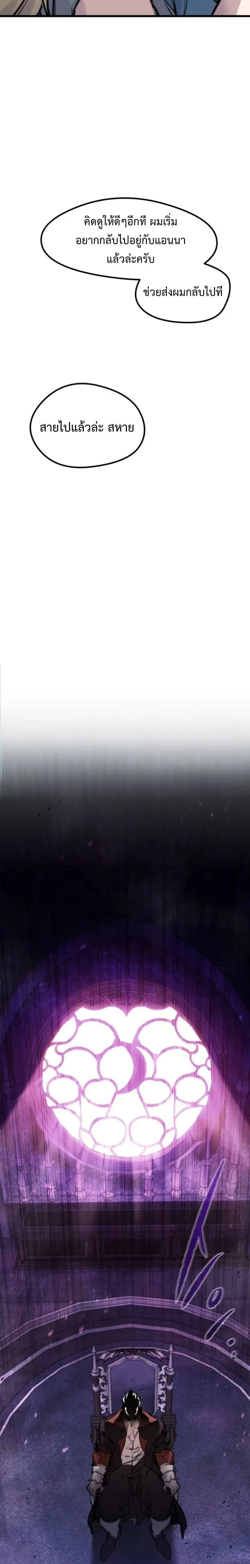 หน้าที่ 31