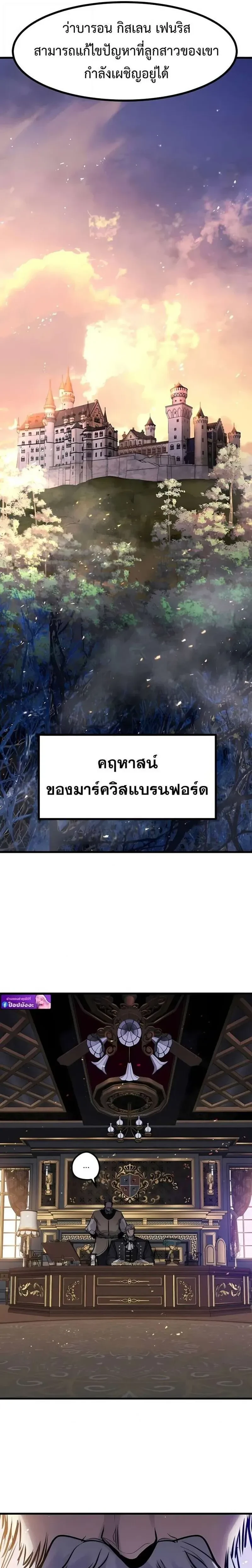 หน้าที่ 32
