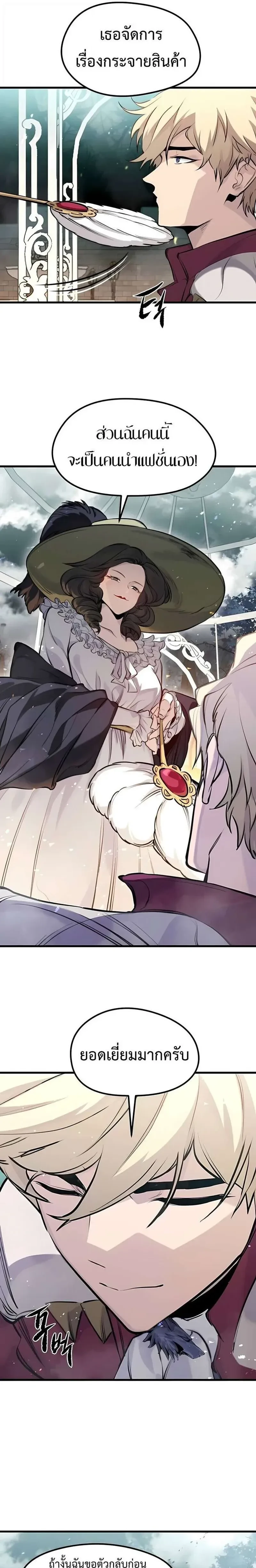 หน้าที่ 30