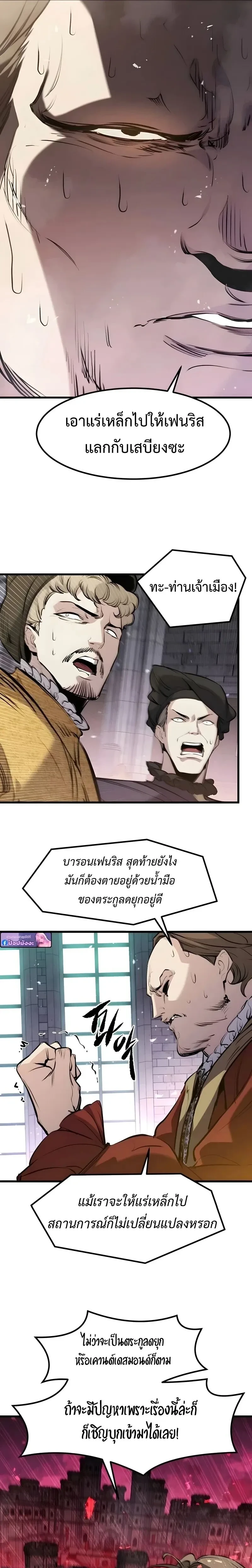 หน้าที่ 25